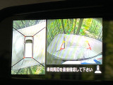 【アラウンドビューモニター】専用のカメラにより、上から見下ろしたような視点で360度クルマの周囲を確認することができます☆死角部分も確認しやすく、狭い場所での切り返しや駐車もスムーズに行えます。