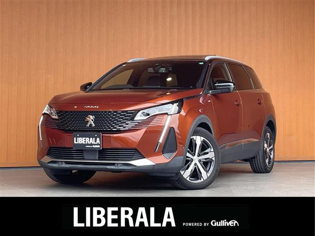 5008GT ブルーHDi ディーゼルサンルーフ 修復歴無し