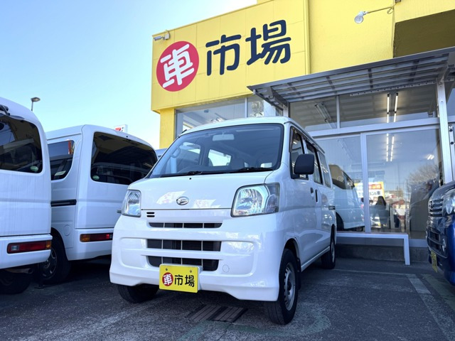 ハイゼットカーゴ スペシャル ハイルーフ