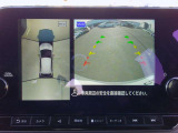 便利なインテリジェントアラウンドビューモニター(移動物検知機能付き)が付いて狭い道や駐車時などで役立ちます