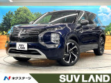 4WD 7人乗り マルチアラウンドビューモニター 三菱e-Assist
