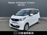 ニッサン デイズ X 当社試乗車UP ワイドメモリーナビ アラウンドモニター インテリキー