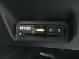 ★ETC(2.0)付きですので、高速道路料金所の通過が楽々です。