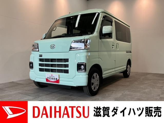 ハイゼットカーゴクルーズ 4WD