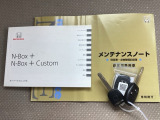 メンテナンスノート【点検整備記録簿・保証書】、取説も揃っています。スマートキーはバッグなどにしまったままボタン操作でエンジンの始動・停止ができて大変便利です。