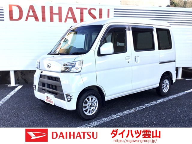 ハイゼットカーゴクルーズ ターボ SAIII ハイルーフ 4WD