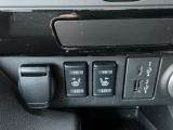 シートヒーターも搭載しておりますので冬場も快適に過ごせますよ