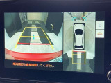 バックカメラの他に上から見下ろしたような画像が見れるアラウンド(全方位)モニター。前後左右を把握できる、すごい機能が装備されています!