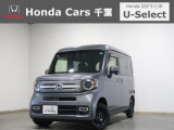 ホンダ N-VAN