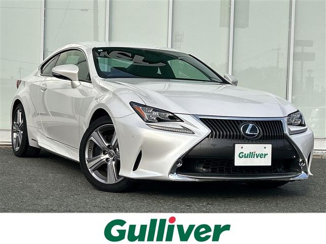 RC300h バージョンL修復歴無し