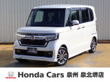 ホンダ N-BOXカスタム