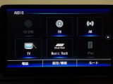 【オーディオ機能】オーディオは、フルセグTVの他にDVD/CDプレーヤーを装備♪もちろんFM/AMラジオもお聞きいただけますよ♪