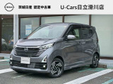 令和7年9月登録車 日産 デイズ ハイウェイスターX プロパイロットエディション