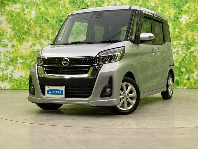 デイズルークス ハイウェイスター Xターボ 