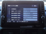純正メモリーナビ(MM320D-L) CD・DVD再生  CD録音可 フルセグTV Bluetooth対応★携帯電話にダウンロードした音楽が車内でも楽しめます。ハンズフリー通話も可能です !