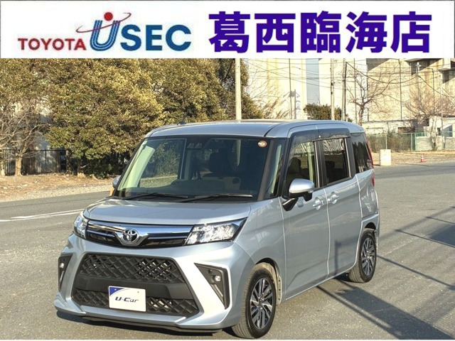 ルーミー1.0 G ウェルキャブ 助手席リフトアップシート Aタイプ