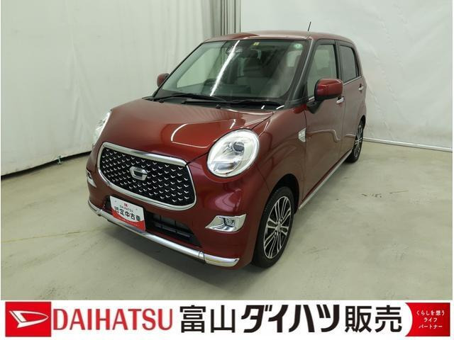 キャスト スタイル  G VS SAIII 