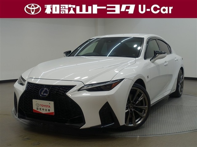 IS 300h Fスポーツ 