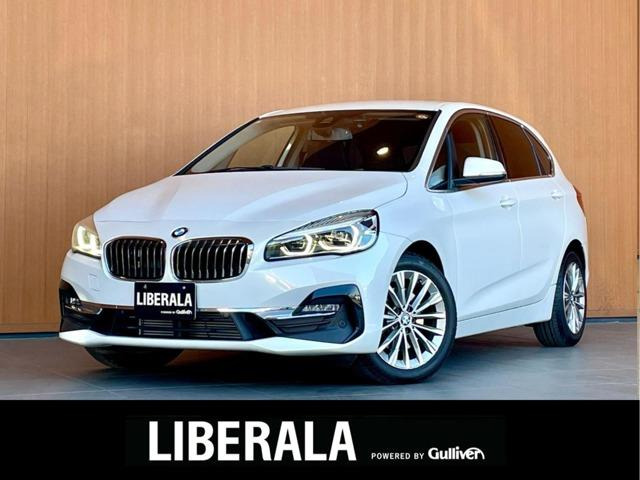 2シリーズアクティブツアラー218d ラグジュアリー本革シート ワンオーナー