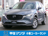 マツダ CX-5