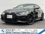BMW 4シリーズクーペ