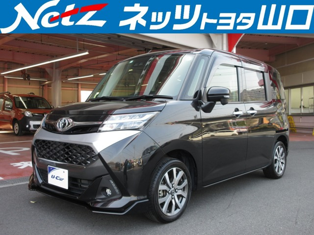 タンク 1.0 カスタム G-T 