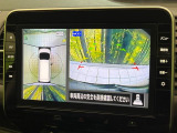 【アラウンドビューモニター】専用のカメラにより、上から見下ろしたような視点で360度クルマの周囲を確認することができます☆死角部分も確認しやすく、狭い場所での切り返しや駐車もスムーズに行えます。