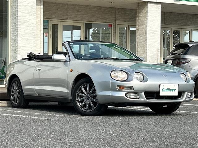 セリカコンバーチブル2.0