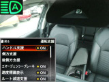 フロントカメラで前車をモニター。衝突回避を支援、または衝突時の被害や傷害を軽減する、インテリジェントエマージェンシーブレーキ!車線逸脱警報も装備して運転をサポート。ハイビームアシストも装備。