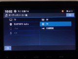 Honda CONEECT対応で、更に便利が広がったナビディスプレーです♪フルセグTVとFM/AMラジオもお聞きいただけます♪