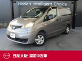日産 NV200バネットバン