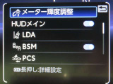 トヨタセーフティセンス(TSS)搭載車両です。内容は現車にてご確認ください。