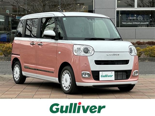 ダイハツ ムーヴキャンバス 