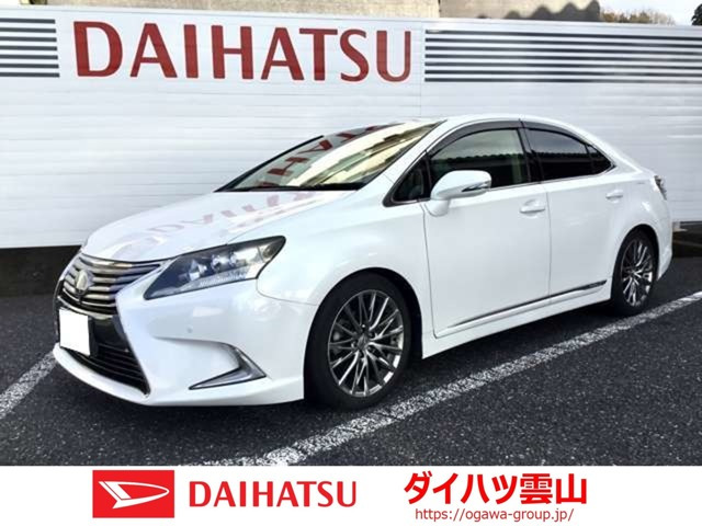 HS250h バージョンL