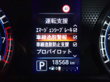 LDW(車線逸脱警報)・LDP(車線逸脱防止支援)が装備されておりドライバーが意図せずに白線を跨ぐと警告音で注意を促してくれます♪