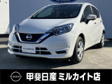 日産 ノート