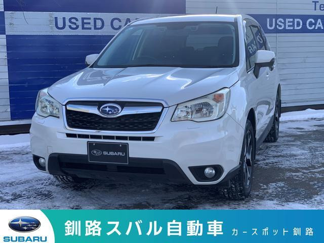 フォレスター 2.0i-S アイサイト 4WD 