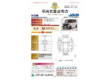 ◆車両状態証明書◆一般財団法人日本自動車査定協会京都府支所発行の車両状態証明書です。