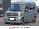 車両詳細についてのお問合せは、HondaCars大分中央 中古車事業部 097-544-8145 までお願い致します。
