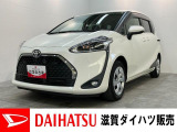 もしもの時のトヨタセーフティセンス付!5人乗りで荷室を広く使えるファンベース!もちろん座席もゆったりです!ワンセグナビやパノラマカメラ付き!バッテリー交換等、点検整備後にお渡しさせていただきます!