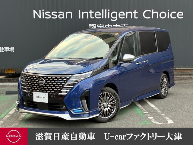 セレナ1.4 e-POWER AUTECH スポーツ スペック