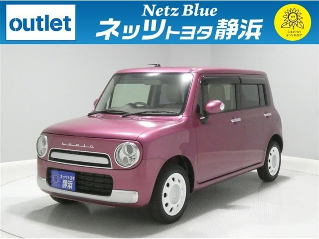 アルトラパンショコラ X 