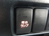 荷台ランプスイッチは、運転席から手の届きやすい位置についています。