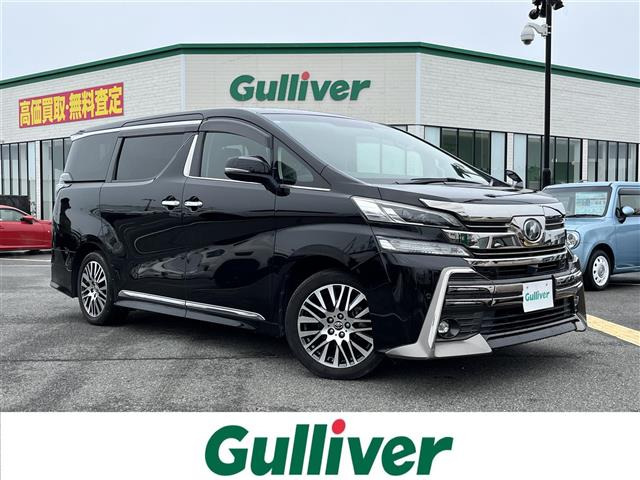 ヴェルファイア 2.5 Z Gエディション 修復歴無し