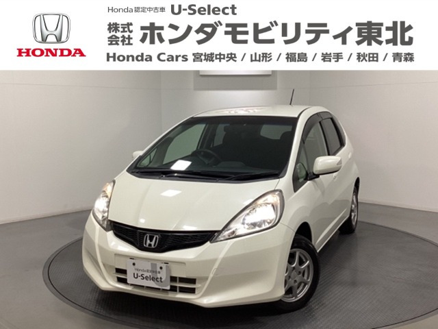 フィット1.3 G スマートセレクション ファインスタイル