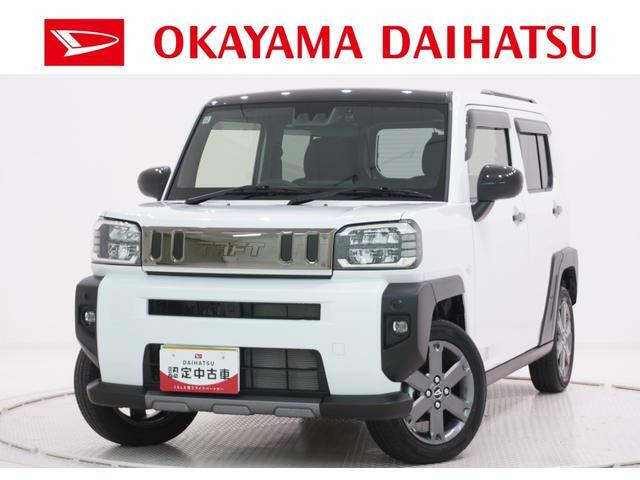 タフト G ダーククロム ベンチャー