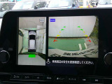 空から見下ろすような視点で、スムースな駐車と安全確認をサポートします。