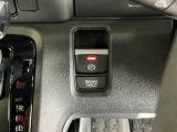 パーキングブレーキはスマートな電子制御式と合わせて渋滞時等にブレーキペダルから足を離しても停車状態を保持してくれるオートブレーキホールド機能で運転が楽になります。スタートはアクセルペダルを踏むだけ