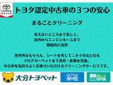 トヨタ認定中古車はここまでやります!きっとご満足頂けるかと思いますので、お気軽にお問合せ、ご来店宜しくお願い致します。