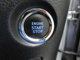 プッシュスタートです。エンジンの始動、停止がワンタッチ操作で出来ます。